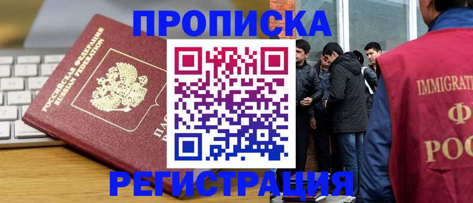 регистрация для дет. сада в Якутске