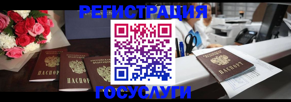 купить прописку в Якутске